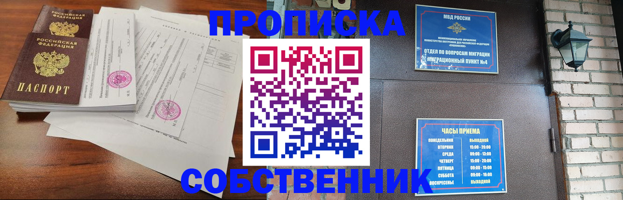 временная регистрация купить в Дюртюли